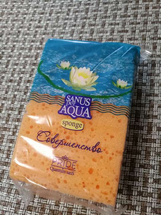 Фотография покупателя товара Губка для тела массажная «Совершенство», 16.5×10.5×5 см, МИКС - Фото 3