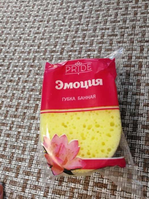 Фотография покупателя товара Губка для тела массажная «Эмоция», 13×8.5×5 см см, МИКС - Фото 4