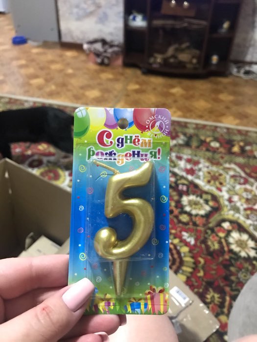 Фотография покупателя товара Свеча для торта цифра "Золотая", 5,5 см, цифра "5" - Фото 1