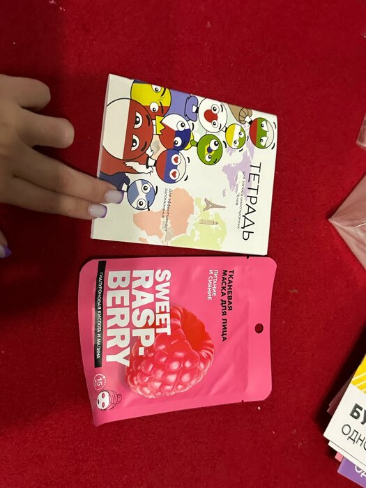 Фотография покупателя товара Маска для лица тканевая с гиалуроновой кислотой Sweet raspberry, питание и сияние, PICO MIKO - Фото 4