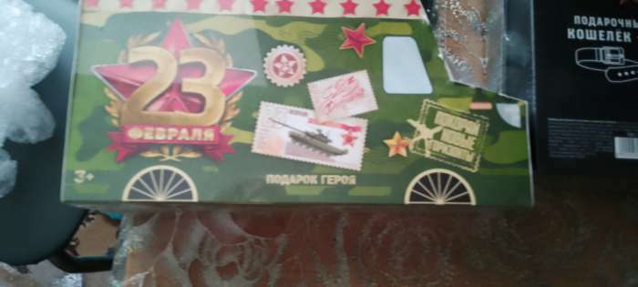 Фотография покупателя товара Подарочный набор «23 февраля», 10 предметов - Фото 4