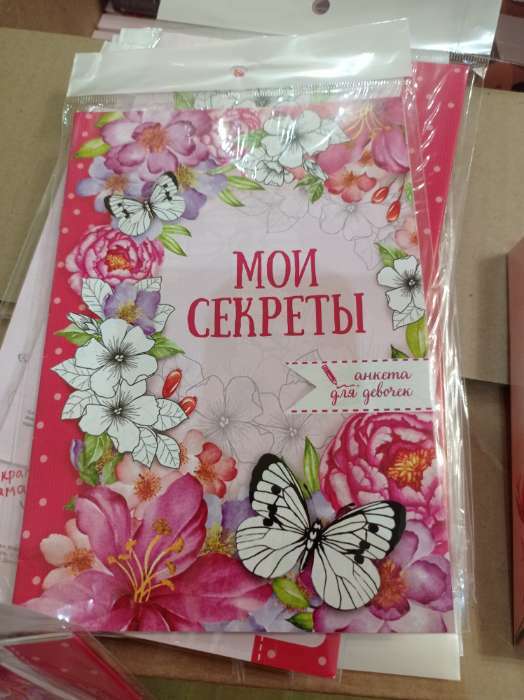 Фотография покупателя товара Анкета для девочек «Самая лучшая», А5, 16 листов - Фото 7