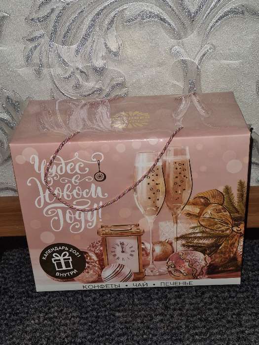 Фотография покупателя товара Набор в коробке «Чудес в Новом году»: шоколадные конфеты 110 г, печенье брауни 120 г, чай чёрный 100 г, календарь - Фото 4