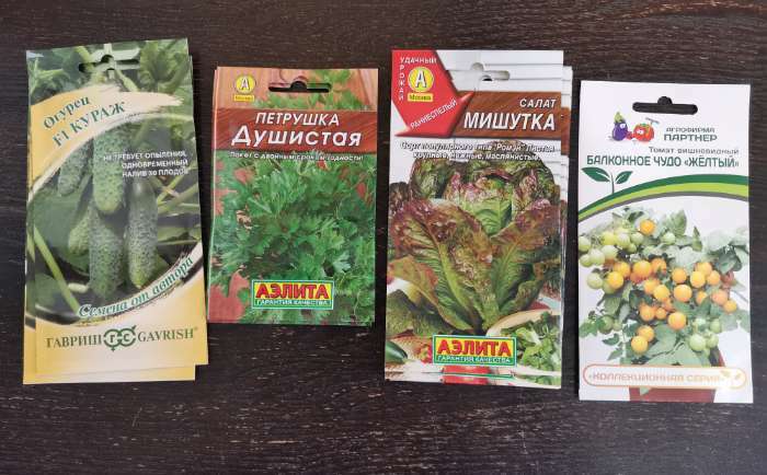 Фотография покупателя товара Семена Салат "Мишутка", 0,5 г - Фото 4