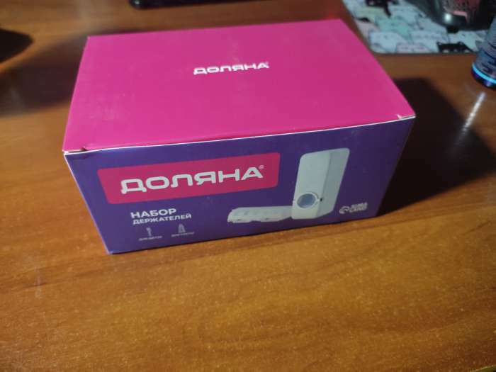 Фотография покупателя товара Держатель для зубных щёток и выдавливатель для зубной пасты Доляна, 15.5×6×6 см (для пасты), 11.5×5.5×3.5 см (для щёток), белый - Фото 4