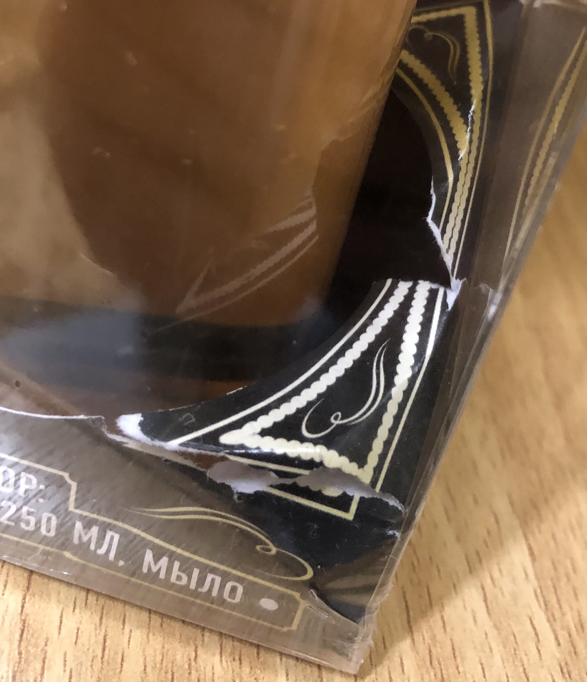 Фотография покупателя товара Набор "С Новым годом": гель для душа 250 мл, аромат шампанского, мыло в форме шоколада