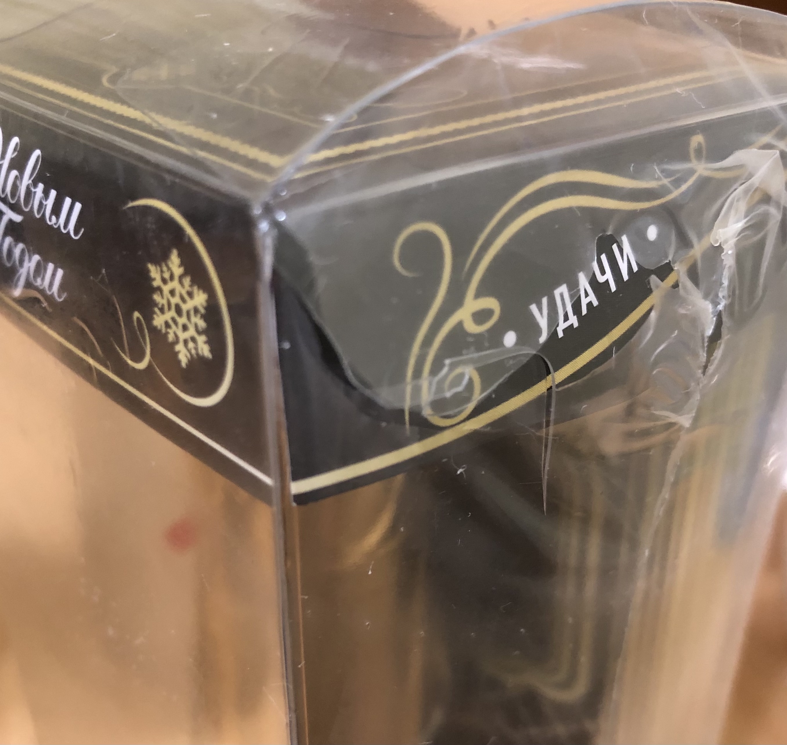 Фотография покупателя товара Набор "С Новым годом": гель для душа 250 мл, аромат шампанского, мыло в форме шоколада