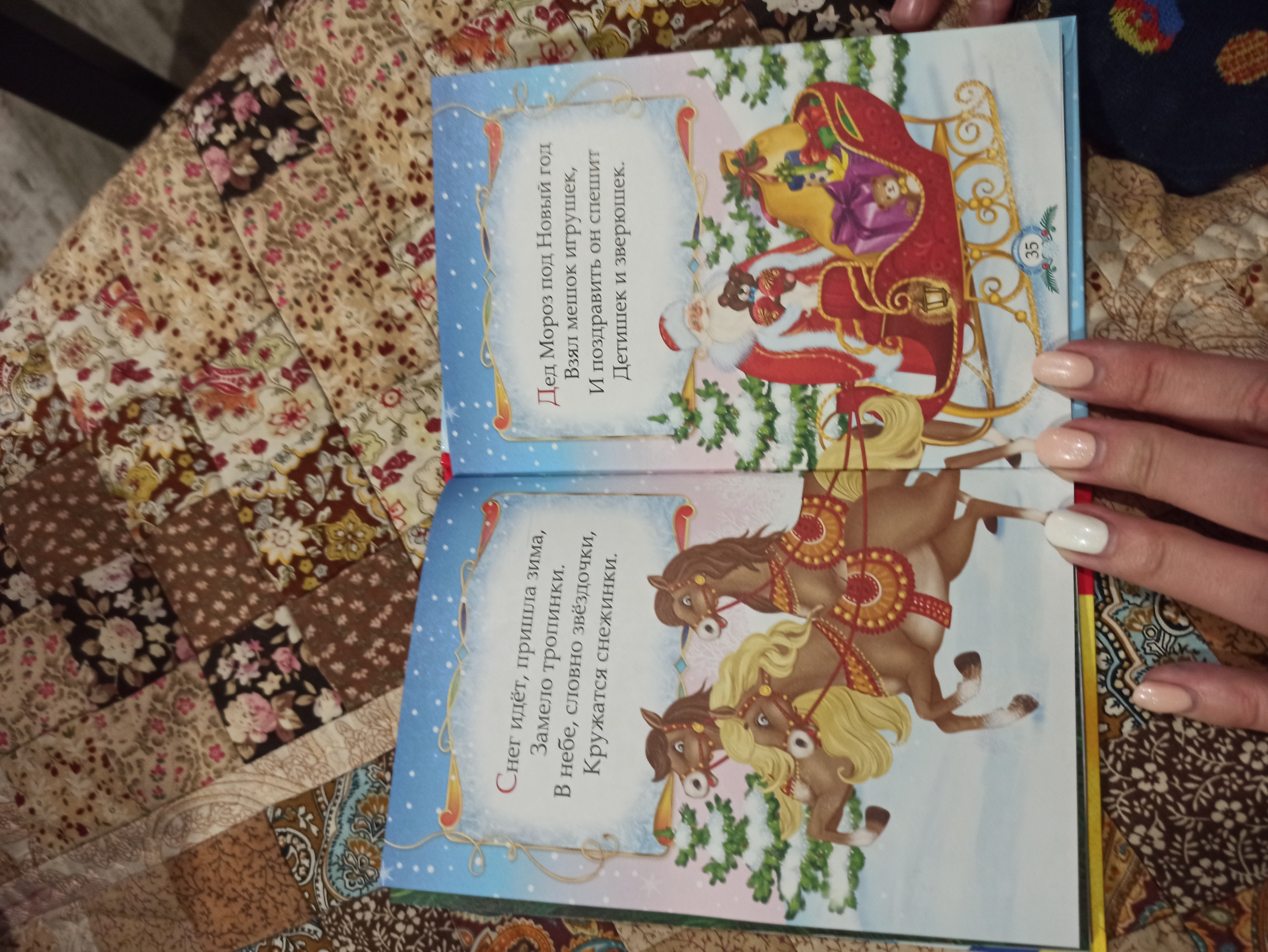 Фотография покупателя товара Книга в твёрдом переплёте «Новогодние сказки» 48 стр.