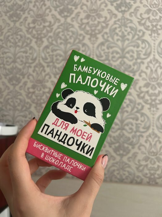 Фотография покупателя товара Соломка глазированная в молочном шоколаде «Для пандочки», 47 г. - Фото 2