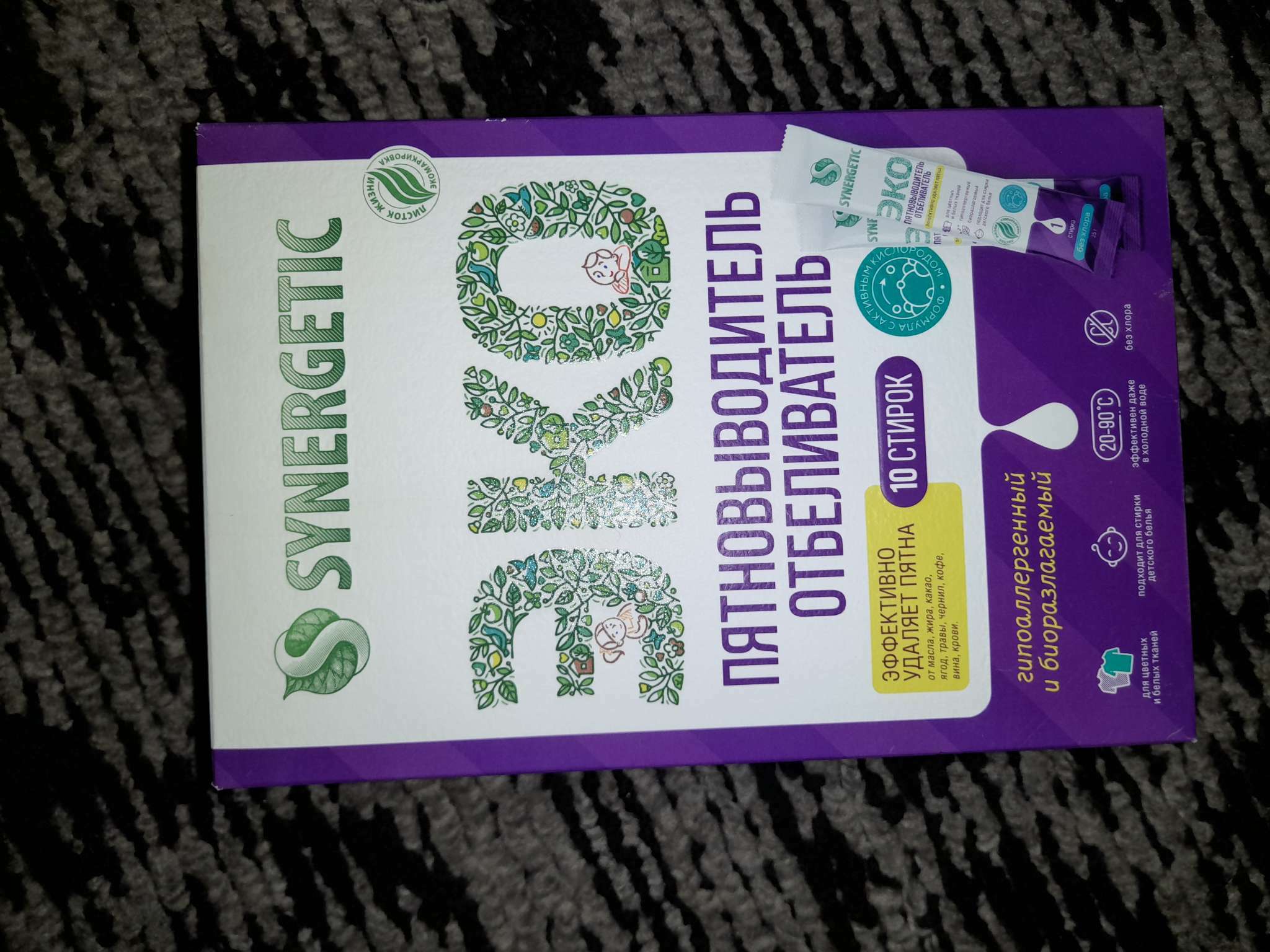 Фотография покупателя товара Пятновыводитель-отбеливатель Synergetic, порошок, биоразлагаемый, гипоаллергенный,10 стиков - Фото 1