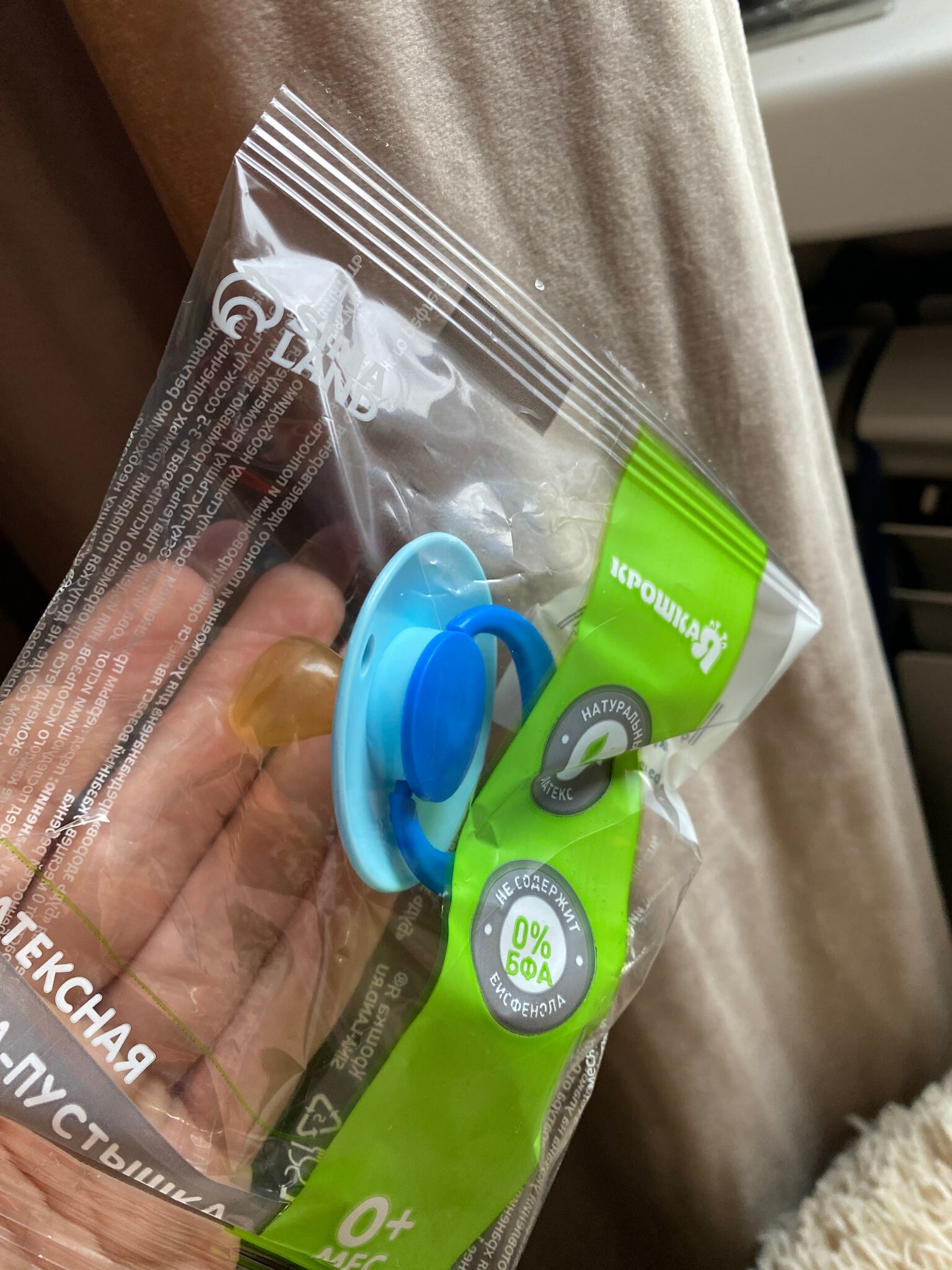 Фотография покупателя товара Соска - пустышка латексная классическая «Ягодка», от 0 мес., цвет МИКС - Фото 2