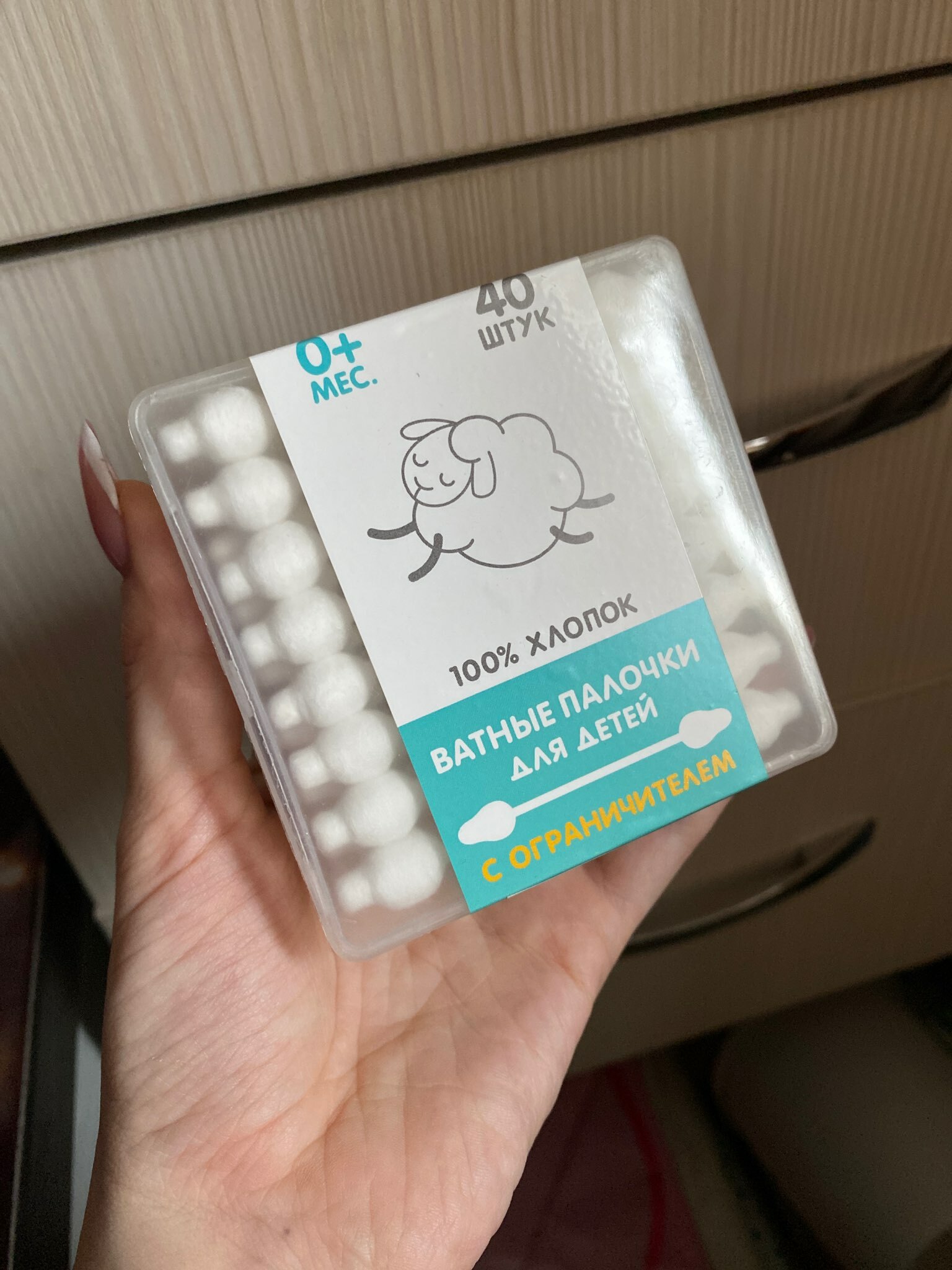 Фотография покупателя товара Ватные палочки с ограничителем, коробка 55 шт. - Фото 2