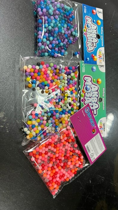 Фотография покупателя товара Аквамозаика «Набор шариков», 250 штук, разноцветные - Фото 1