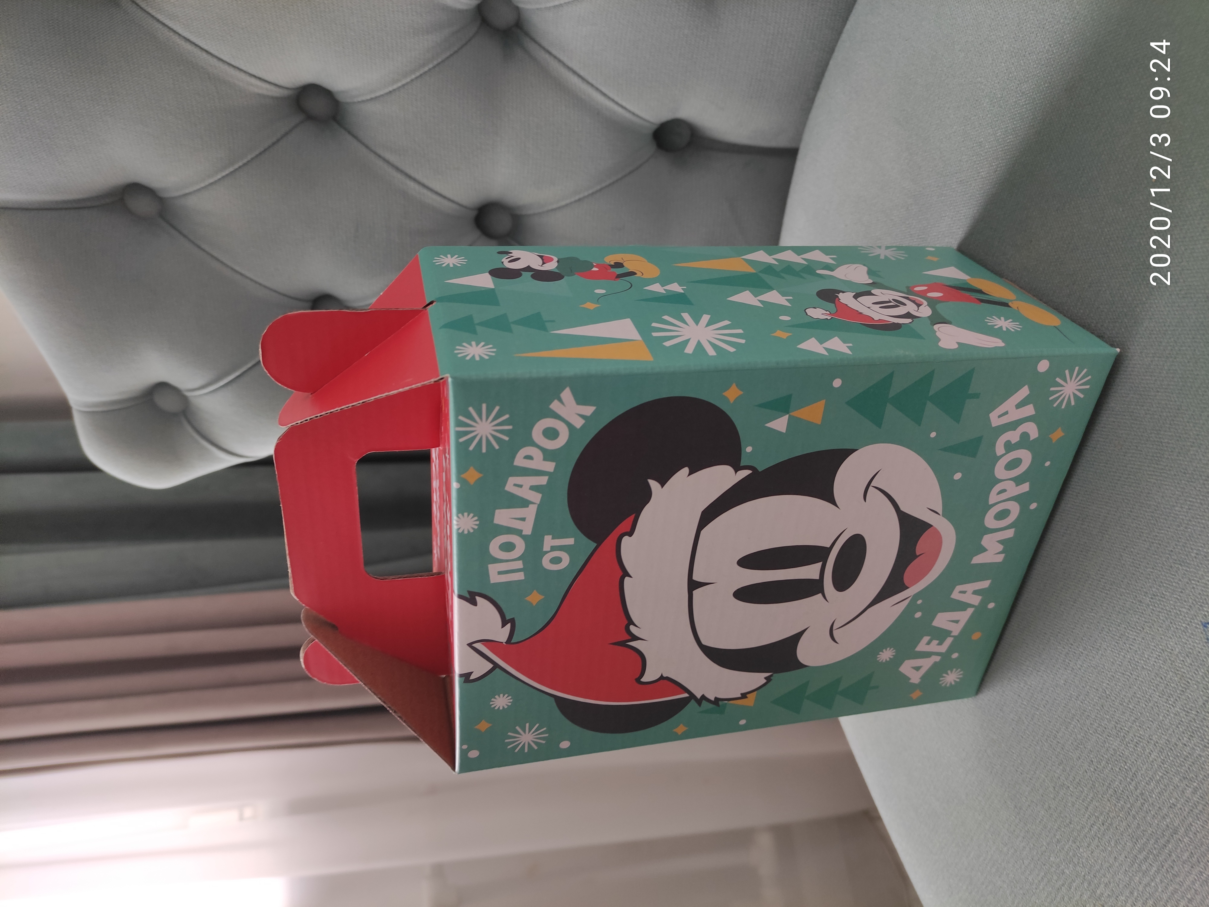 Фотография покупателя товара Коробка подарочная складная "С Новым Годом! Подарок деда Мороза", Микки Маус и друзья, 16 х 21 х 10 см - Фото 3