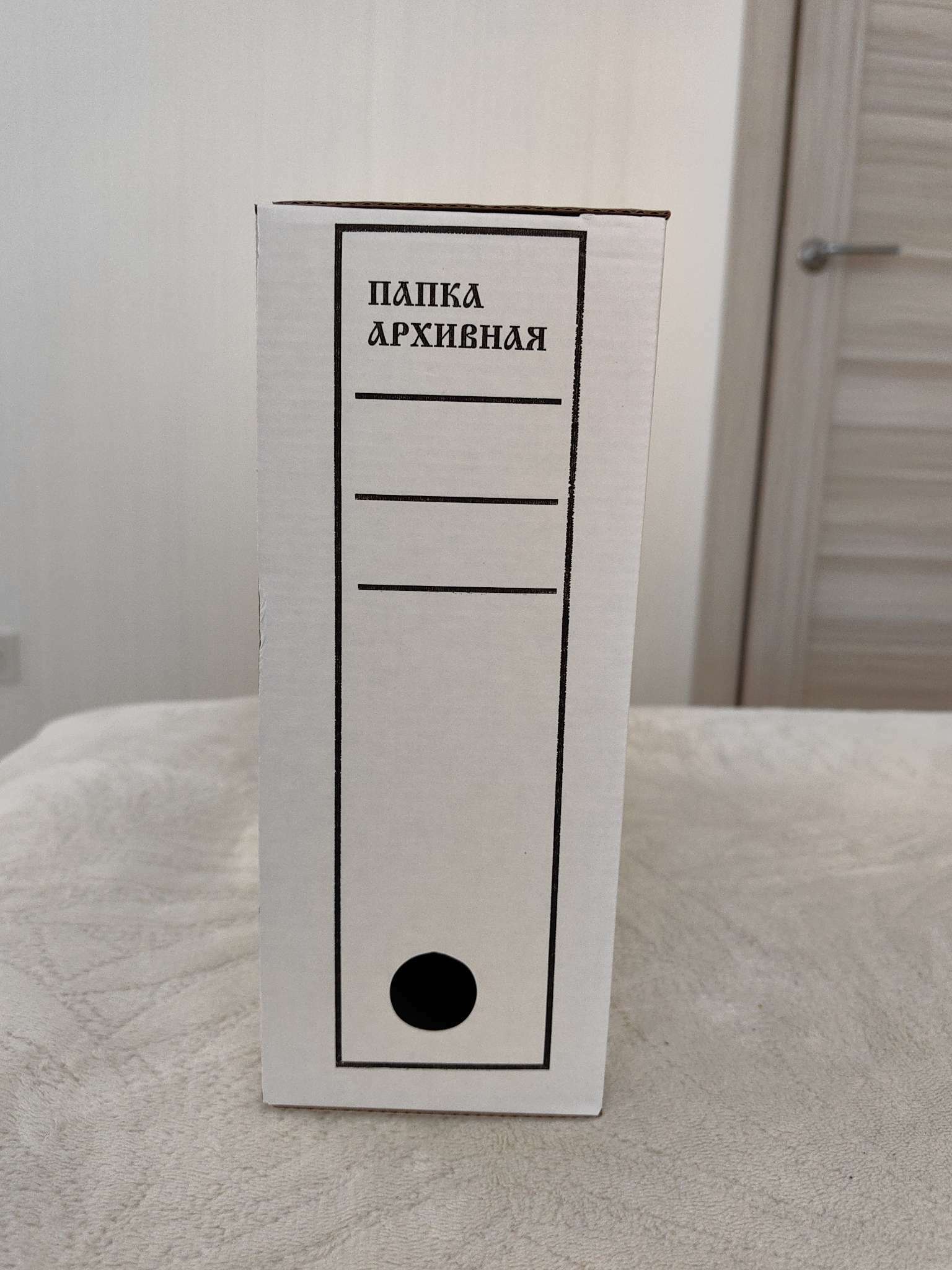 Фотография покупателя товара Короб архивный с клапаном А4, Calligrata, 100 мм, до 900 л, микрогофрокартон, белый - Фото 4