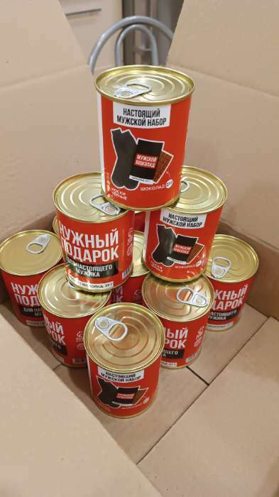 Фотография покупателя товара Подарочный набор «23 Февраля», носки + шоколад - Фото 1