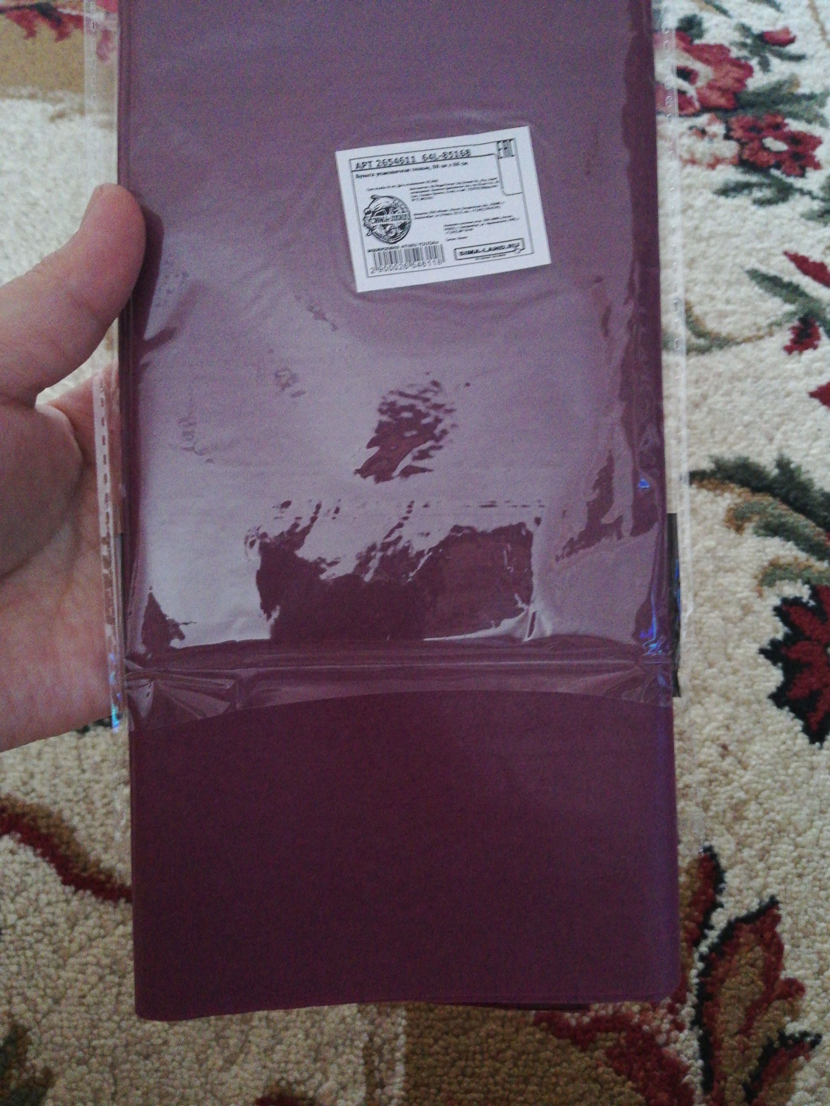 Фотография покупателя товара Бумага упаковочная тишью, бордовый, 50 см х 66 см