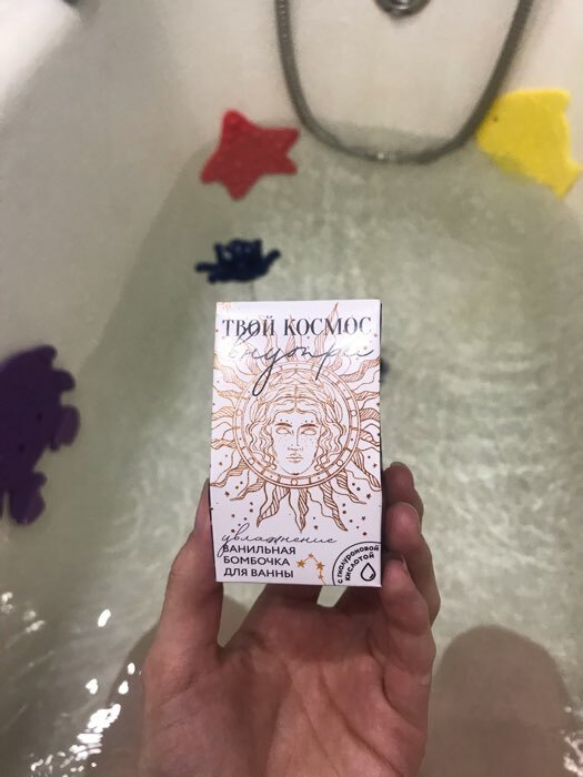 Фотография покупателя товара Бомбочка для ванны «Твой космос внутри», 40 г, аромат ванили, BEAUTY FОХ - Фото 2