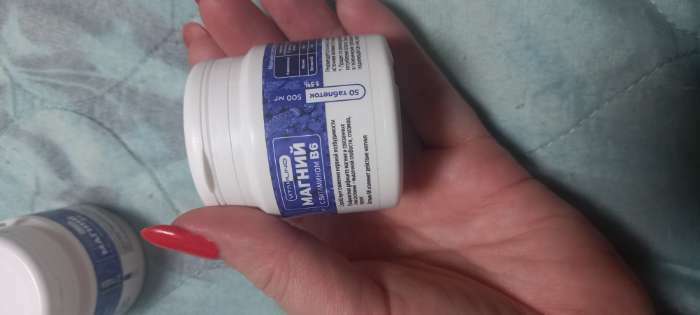 Фотография покупателя товара Магний В6  Vitamuno, 50 таблеток по 500 мг - Фото 3