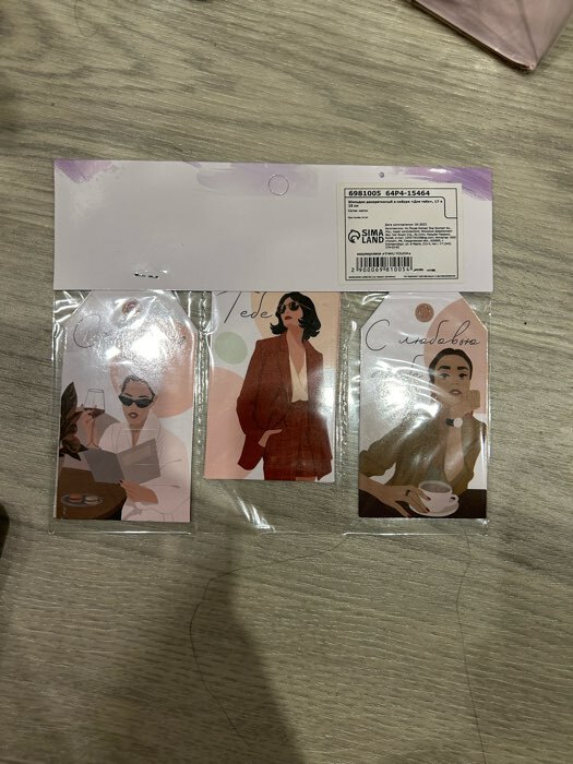 Фотография покупателя товара Набор шильдиков «Поздравляю!», 13 х 16 см - Фото 10