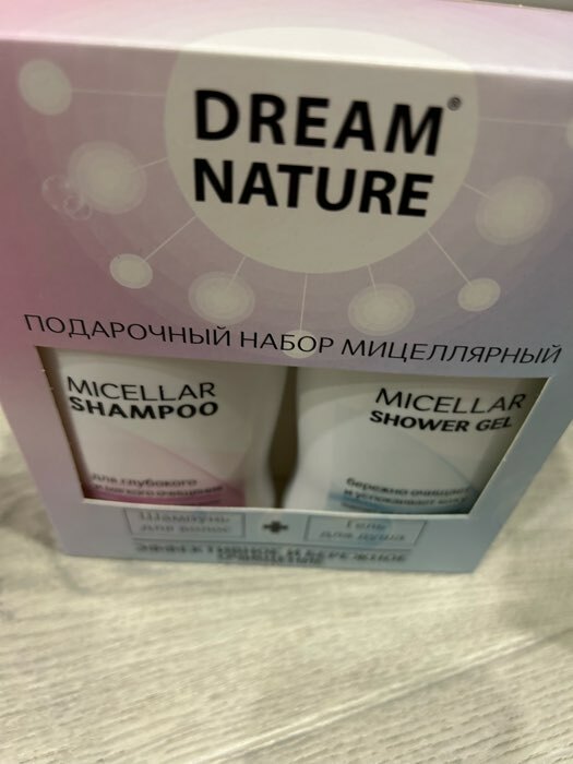 Фотография покупателя товара Подарочный набор косметики для женщин Dream Nature «Мицеллярный»: шампунь, 250 мл + гель для душа, 250 мл - Фото 1