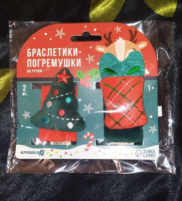 Фотография покупателя товара Погремушка - браслет развивающая, новогодний набор, 2 шт., Крошка Я - Фото 1
