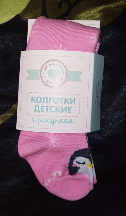 Фотография покупателя товара Колготки Крошка Я "Пингвин", розовый, рост 68-74 см - Фото 1