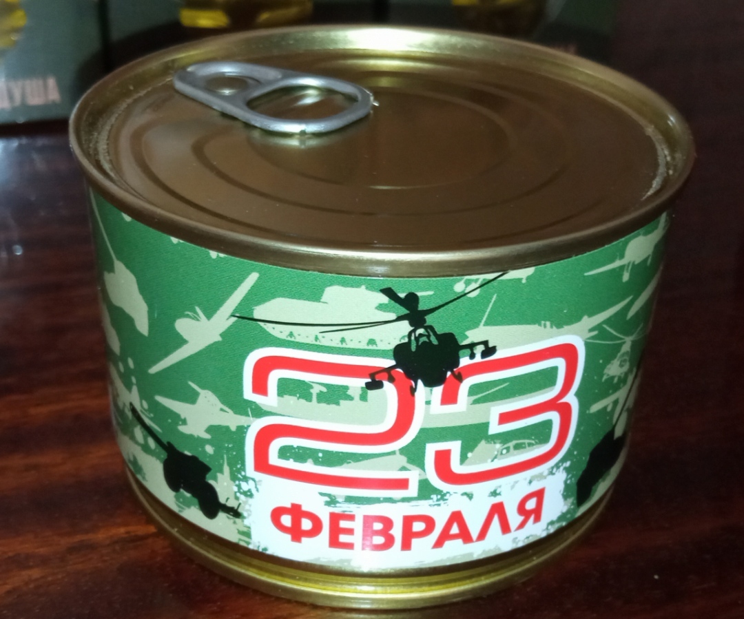 Фотография покупателя товара Леденцы монпансье «23 февраля», 140 г - Фото 13