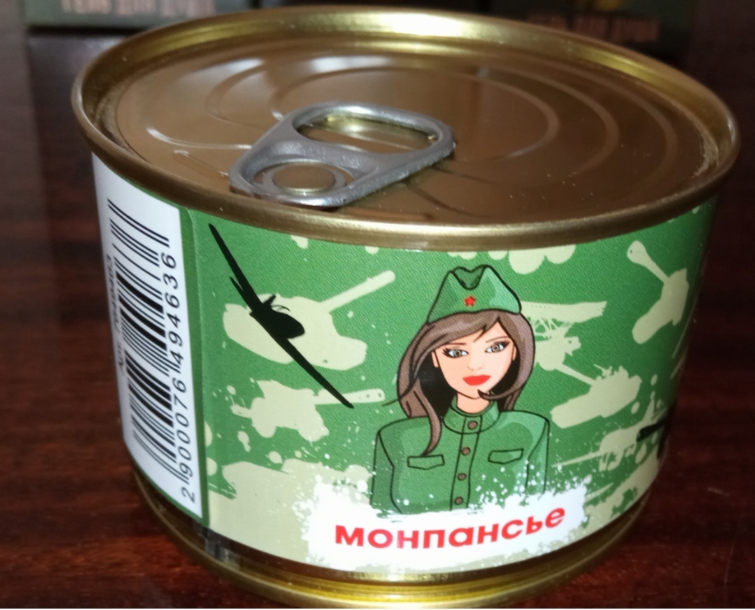 Фотография покупателя товара Леденцы монпансье «23 февраля», 140 г - Фото 12