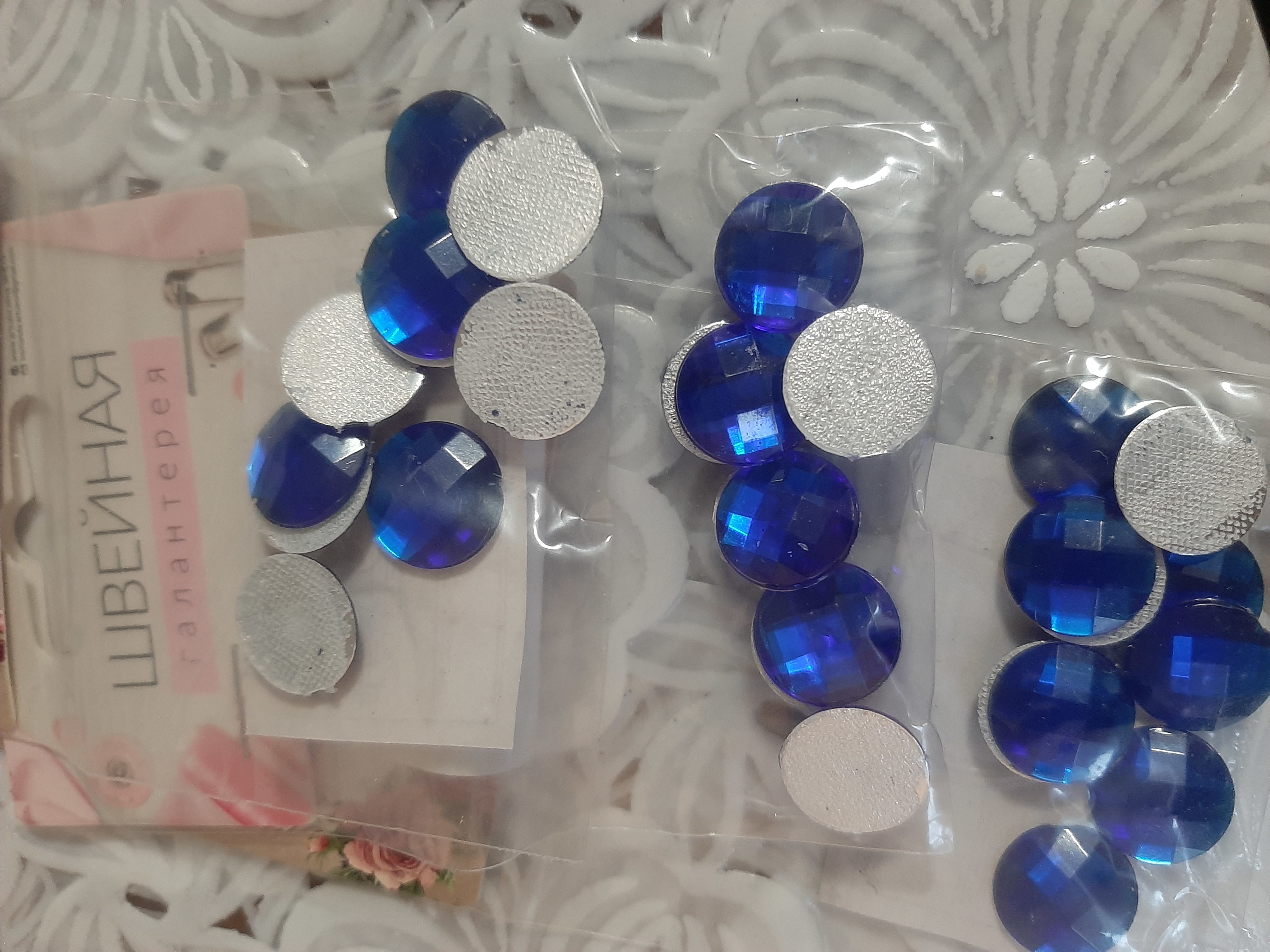 Фотография покупателя товара Стразы термоклеевые «Круг», d = 14 мм, 10 шт, цвет синий