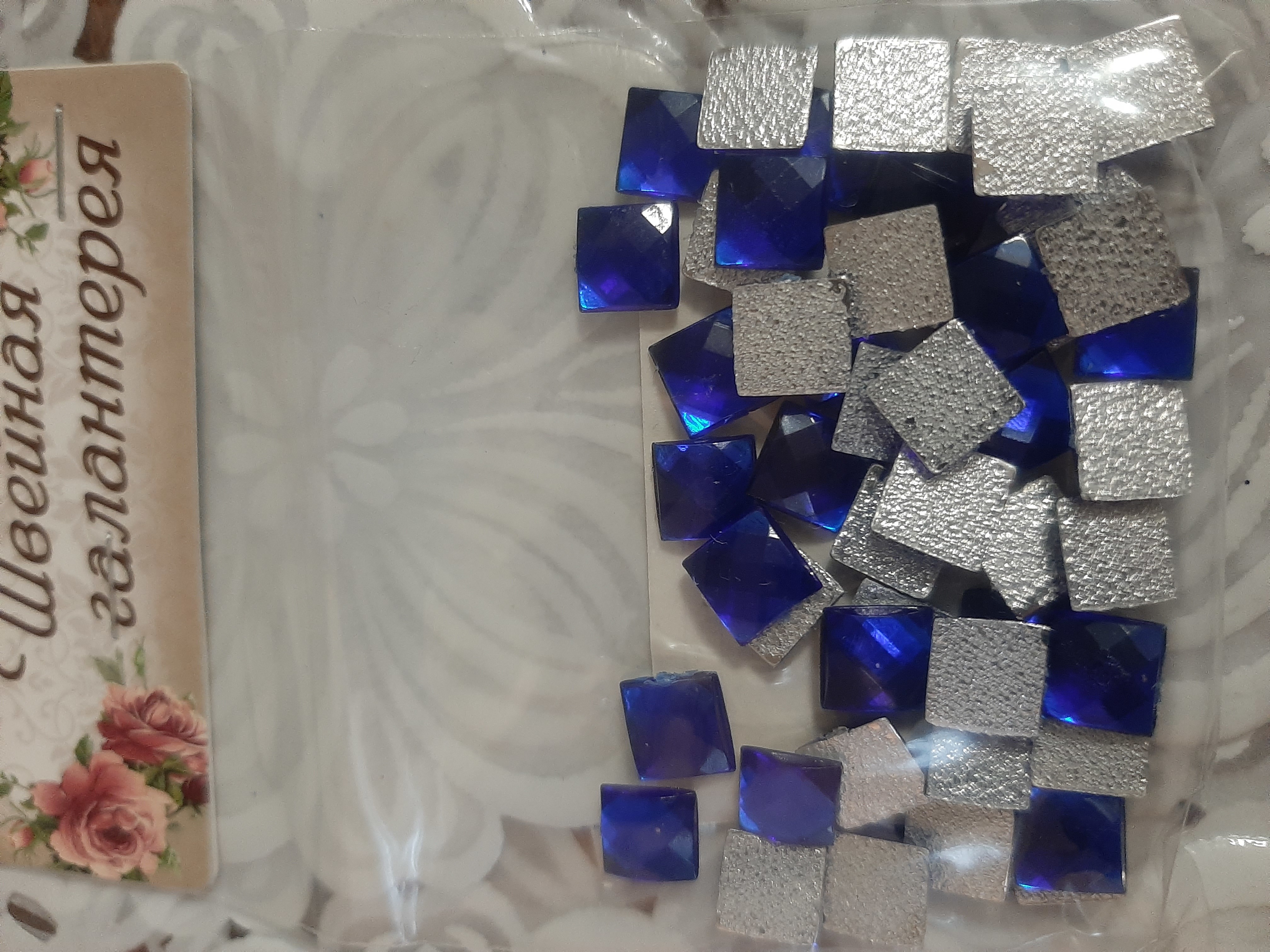 Фотография покупателя товара Стразы термоклеевые «Квадрат», 6 × 6 мм, 100 шт, цвет синий - Фото 1