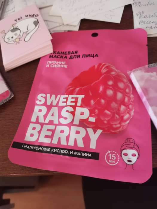 Фотография покупателя товара Тканевая маска для лица  с гиалуроновой кислотой и малиной «Sweet raspberry», BEAUTY FOX - Фото 3