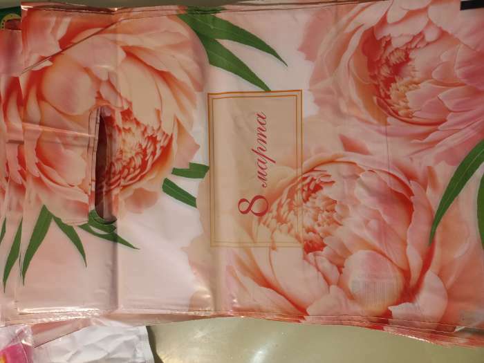 Фотография покупателя товара Пакет подарочный «23 февраля», полиэтиленовый с вырубной ручкой, 20×30 см, 30 мк - Фото 3