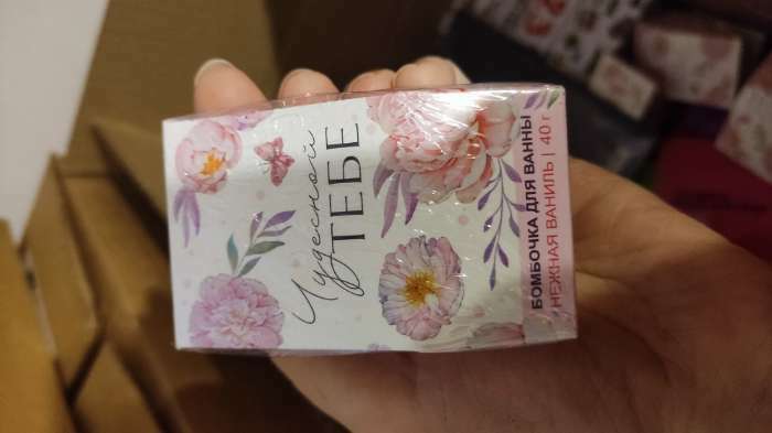 Фотография покупателя товара Бомбочка для ванны «С 8 Марта», 40 г, аромат мятного фреша, Чистое счастье - Фото 3