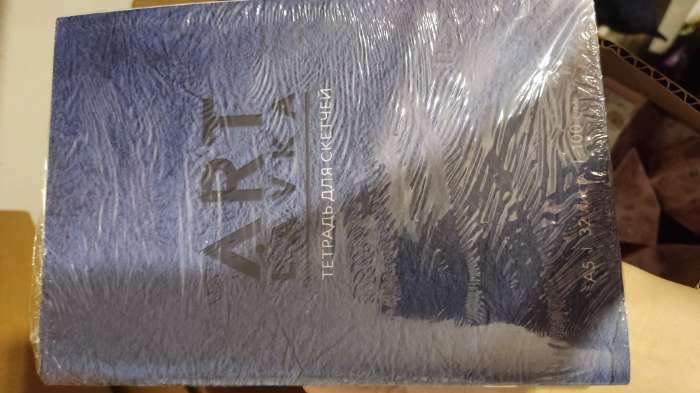 Фотография покупателя товара Тетрадь для скетчей, формат А5, 16 листов, плотность 100 г/м2 «Синий» - Фото 1