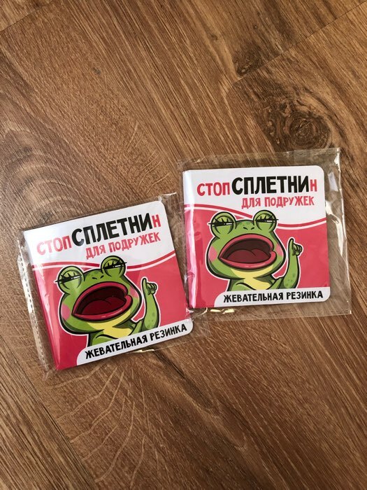 Фотография покупателя товара Жевательная резинка в открытке «Антижратин», 1 шт. х 1,36 г. - Фото 2