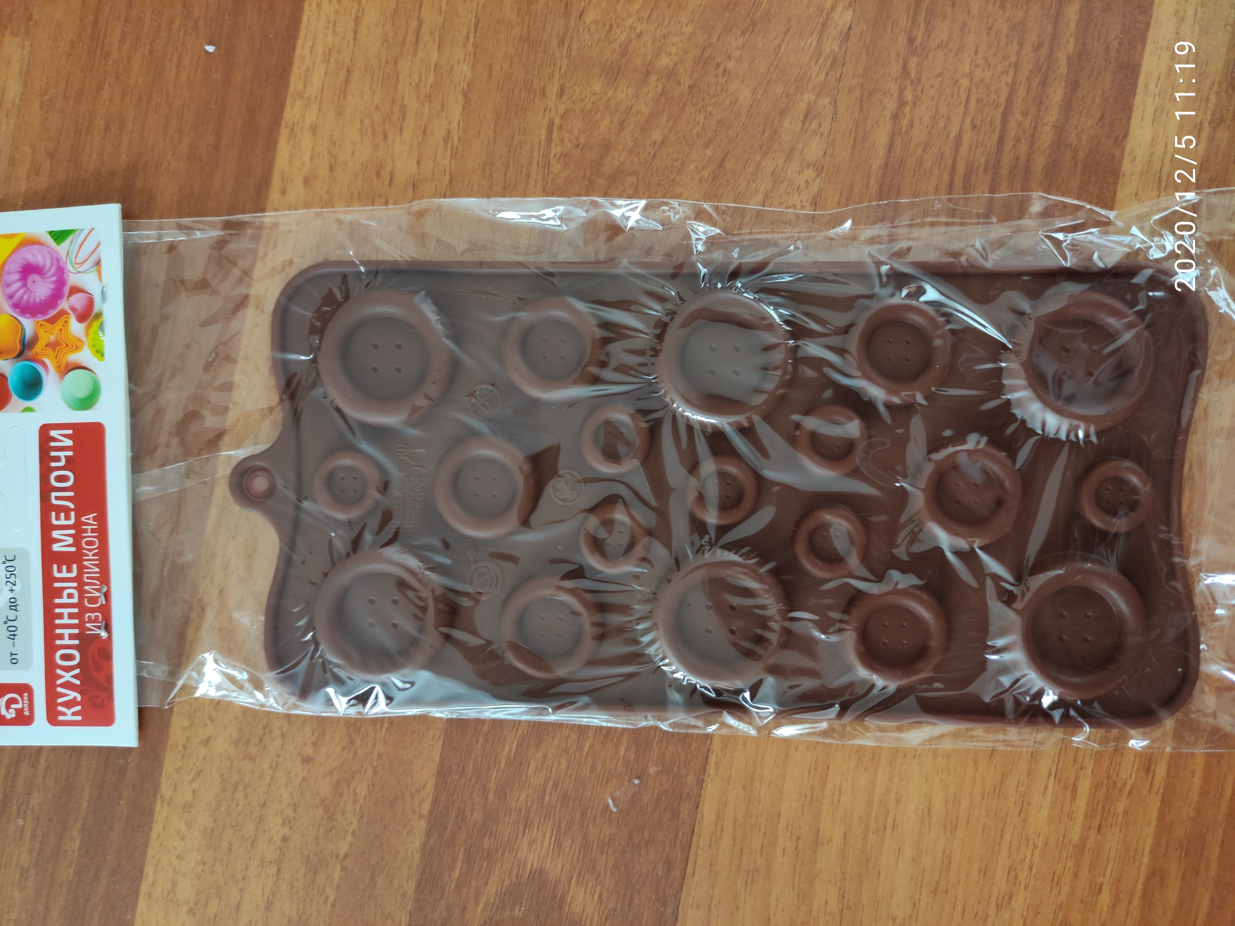 Фотография покупателя товара Форма для шоколада Доляна «Плитка», силикон, 21×11 см, 12 ячеек (2,7×3,9 см), цвет коричневый - Фото 63