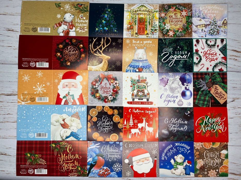 Фотография покупателя товара Набор открыток-мини "Новогодние-2", 20 штук, 7 х 7 см - Фото 8