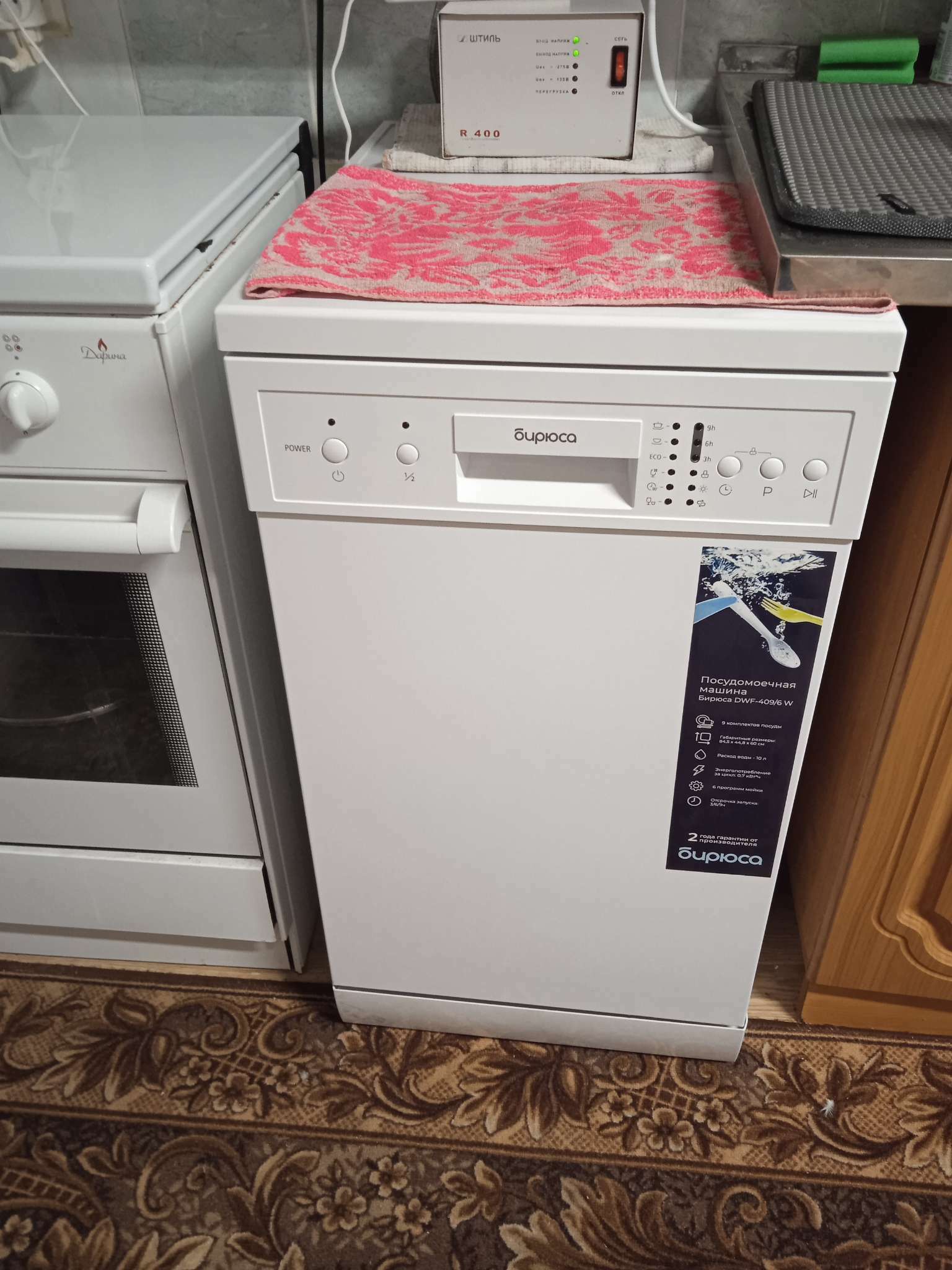 Фотография покупателя товара Посудомоечная машина «Бирюса» DWF-409/6 W, 9 комплектов, 6 программ, белая - Фото 5