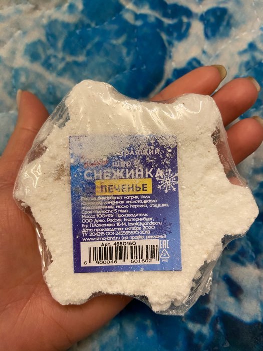 Фотография покупателя товара Бомбочка для ванн «Снежинка», белая, с ароматом печенья, 100 г - Фото 3