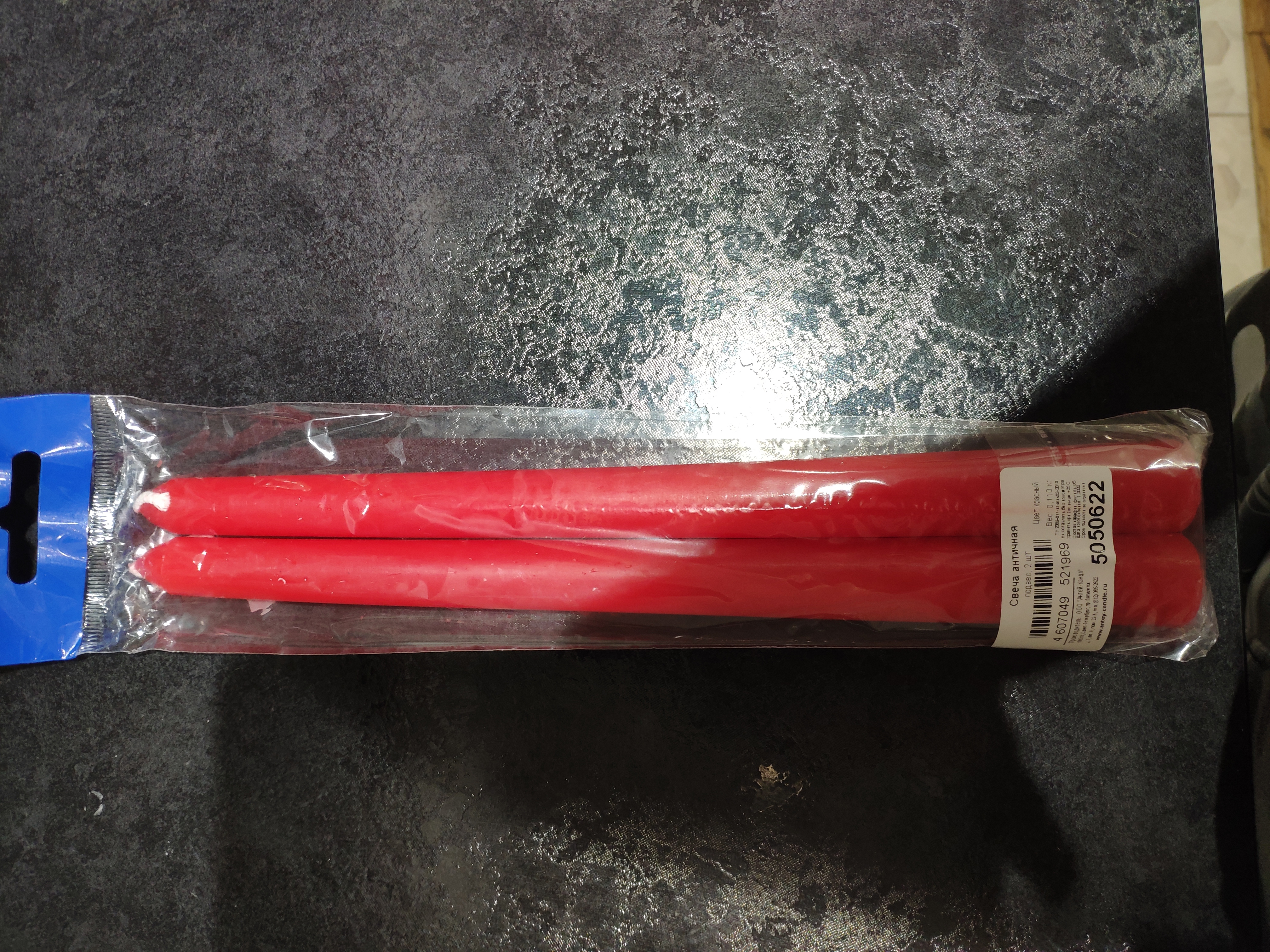 Фотография покупателя товара Набор свечей античных, 2,2х 25  см, лакированная 2 штуки, красный - Фото 4