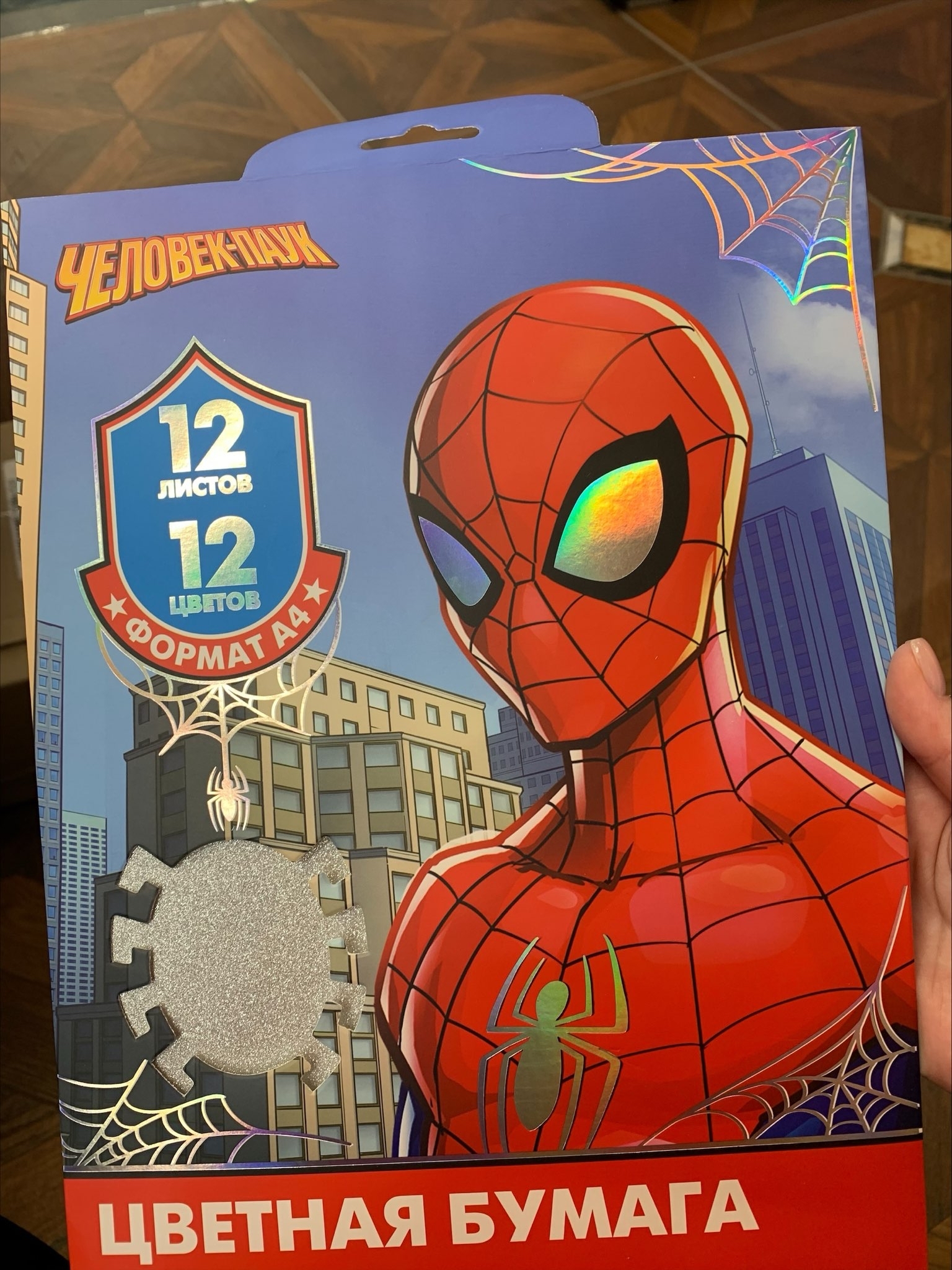 Фотография покупателя товара Цветная бумага с блестками, А4, 12 листов, 12 цветов, немелованная, двусторонняя, в папке, 80 г/м², «Человек-паук» - Фото 3