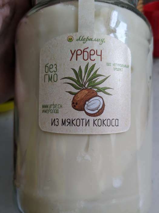 Фотография покупателя товара Урбеч из мякоти кокоса 1кг.