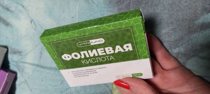 Фотография покупателя товара Фолиевая кислота для женщин, витамины B6 и B12, 50 таблеток по 100 мг - Фото 3