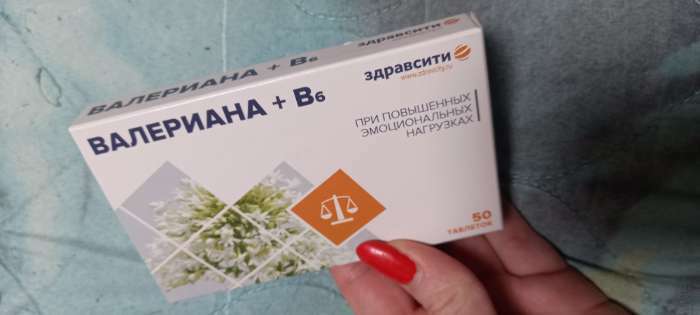 Фотография покупателя товара Валериана + витамин B6 Здравсити, 50 таблеток по 94 мг - Фото 4