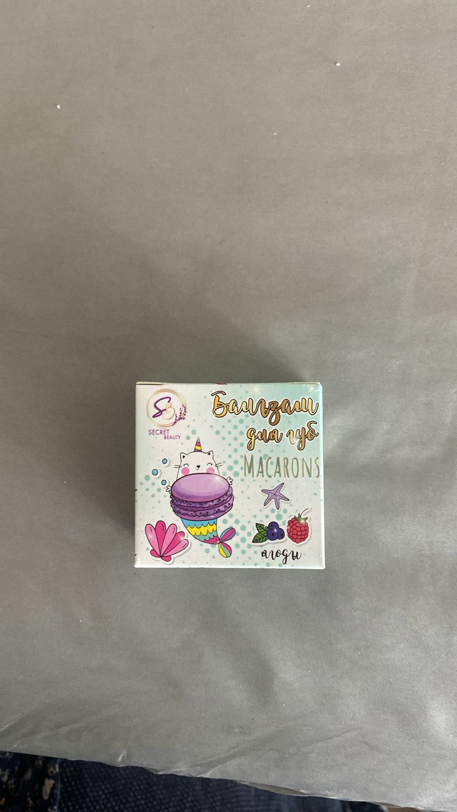 Фотография покупателя товара Бальзам для губ «Клубника», 10 г - Фото 24