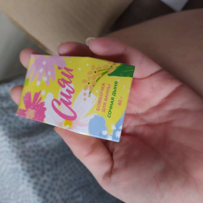 Фотография покупателя товара Бомбочка для ванны «С 8 Марта», 40 г, аромат мятного фреша, Чистое счастье - Фото 2