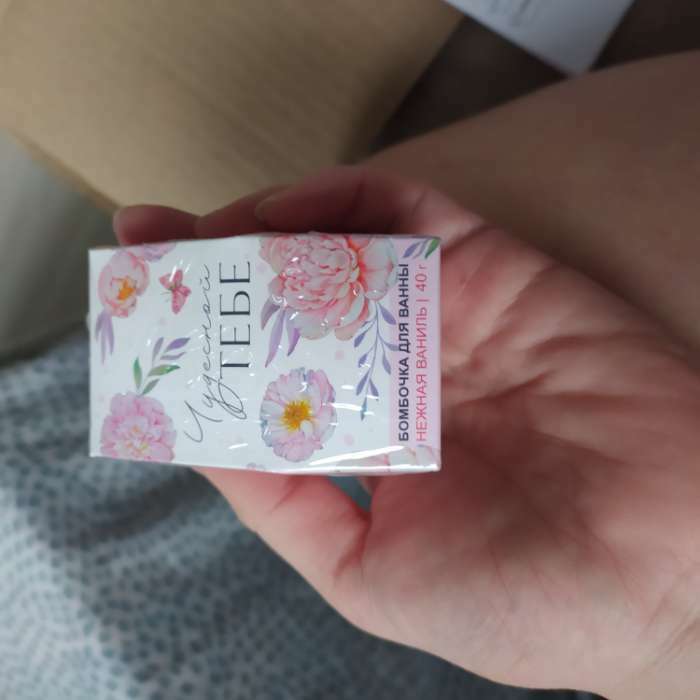 Фотография покупателя товара Бомбочка для ванны «С 8 Марта», 40 г, аромат мятного фреша, Чистое счастье - Фото 1