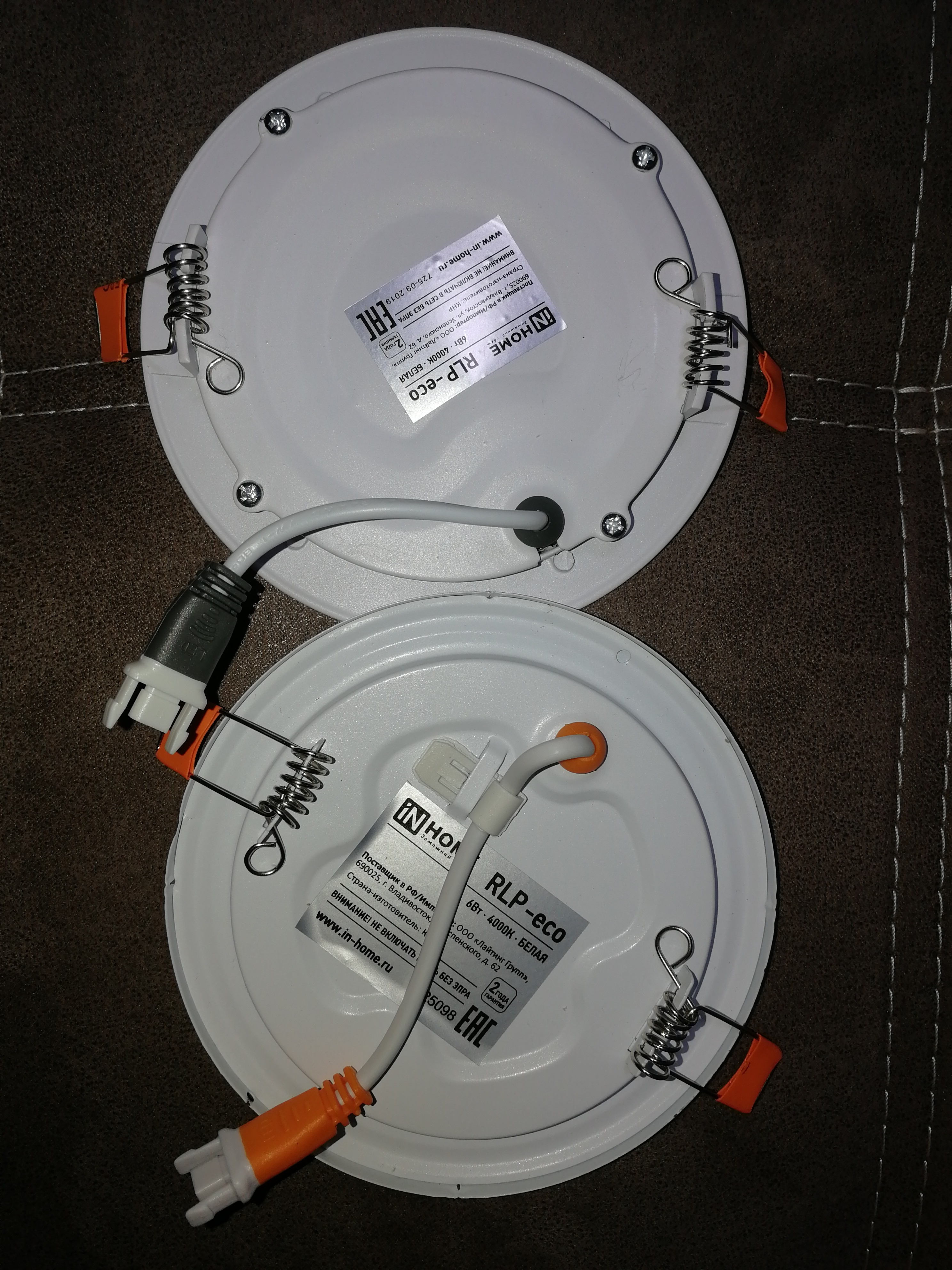 Фотография покупателя товара Панель светодиодная IN HOME RLP-eco, 6 Вт, 230 В, 4000 К, 420 Лм, 120x15 мм, круглая, белая - Фото 2