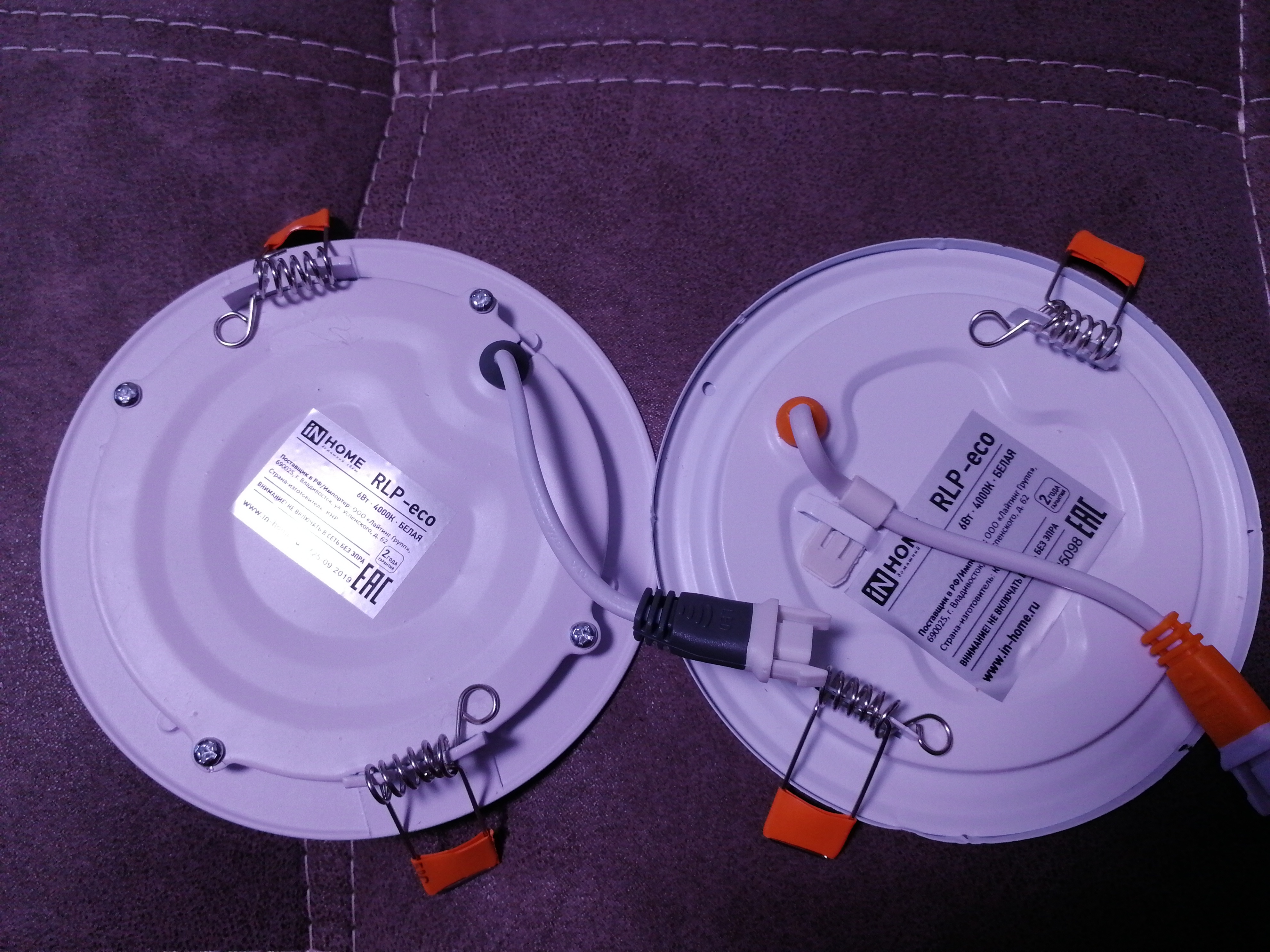 Фотография покупателя товара Панель светодиодная IN HOME RLP-eco, 6 Вт, 230 В, 4000 К, 420 Лм, 120x15 мм, круглая, белая